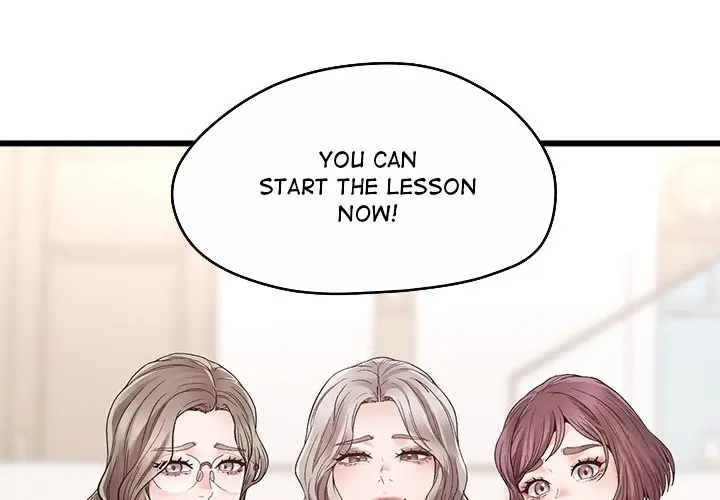 Tutoring The Lonely Missus Chapter 0 - Page 1