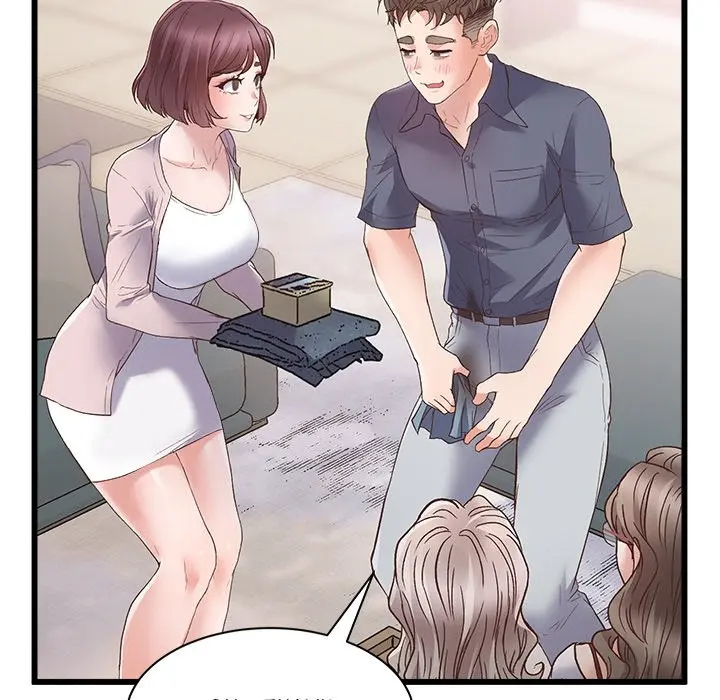 Tutoring The Lonely Missus Chapter 0 - Page 27