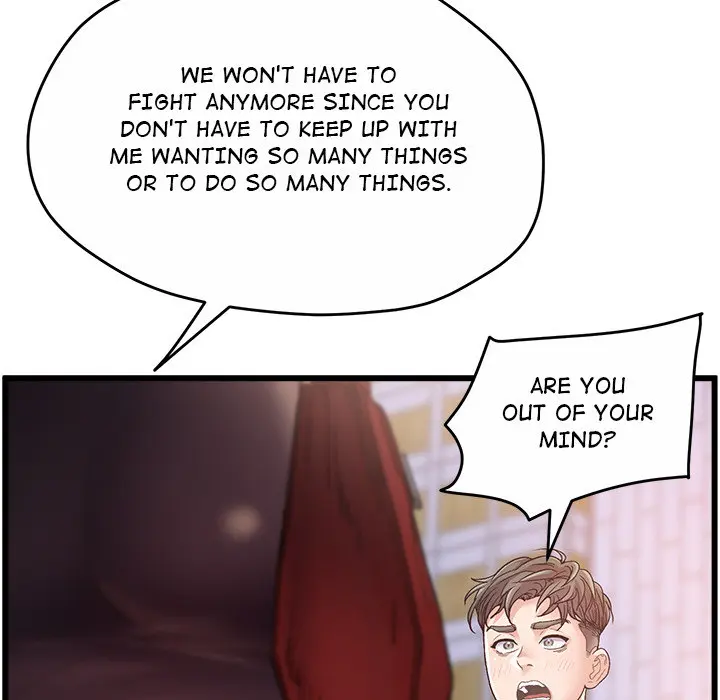 Tutoring The Lonely Missus Chapter 1 - Page 12