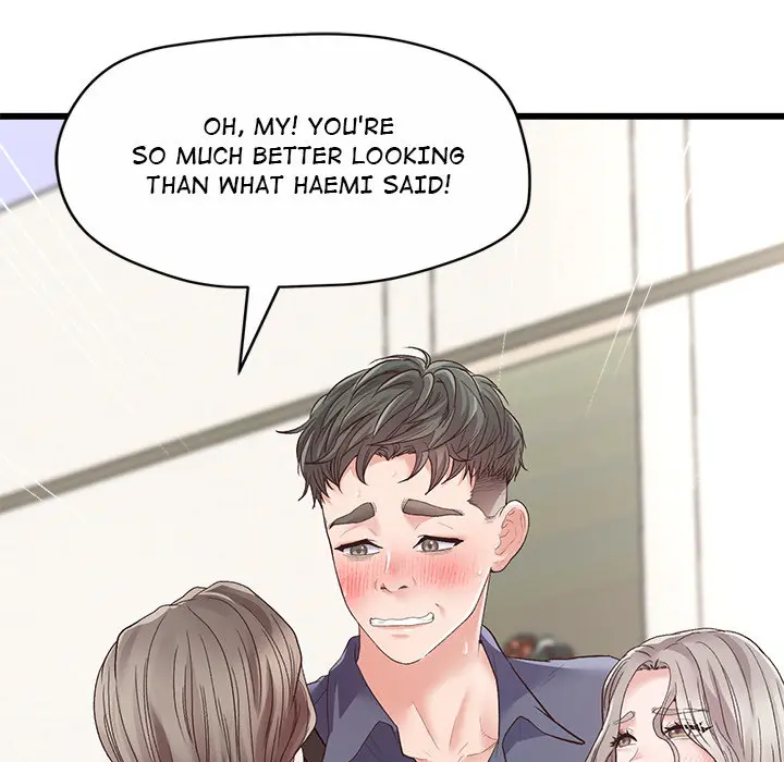 Tutoring The Lonely Missus Chapter 1 - Page 125