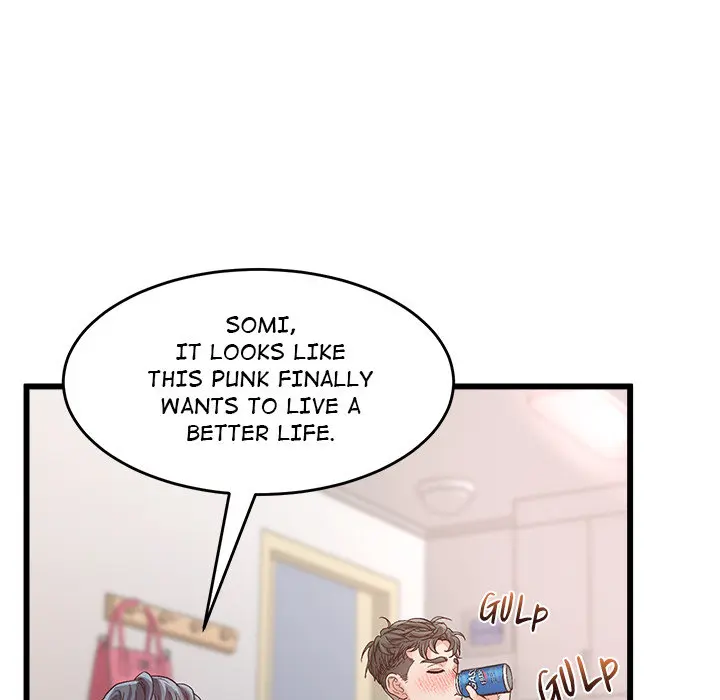 Tutoring The Lonely Missus Chapter 1 - Page 52