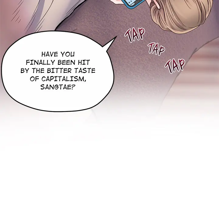 Tutoring The Lonely Missus Chapter 1 - Page 57