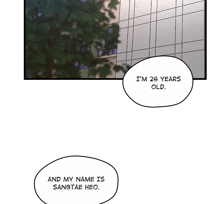 Tutoring The Lonely Missus Chapter 1 - Page 77