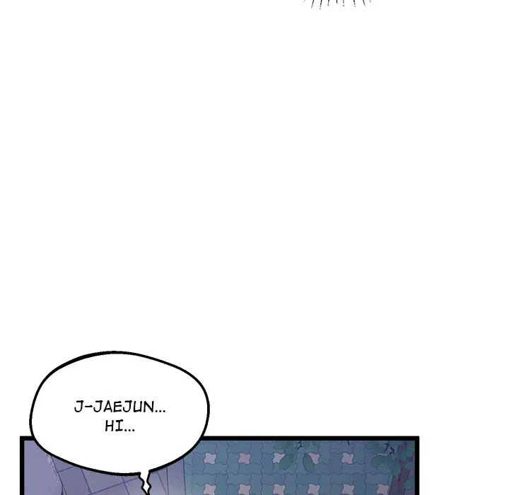 Tutoring The Lonely Missus Chapter 11 - Page 38