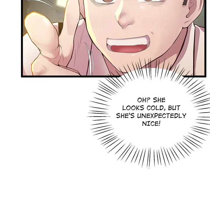Tutoring The Lonely Missus Chapter 11 - Page 47