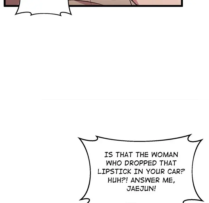 Tutoring The Lonely Missus Chapter 11 - Page 71
