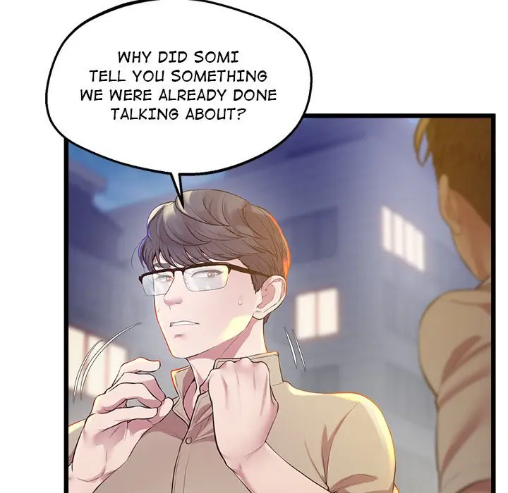 Tutoring The Lonely Missus Chapter 11 - Page 75