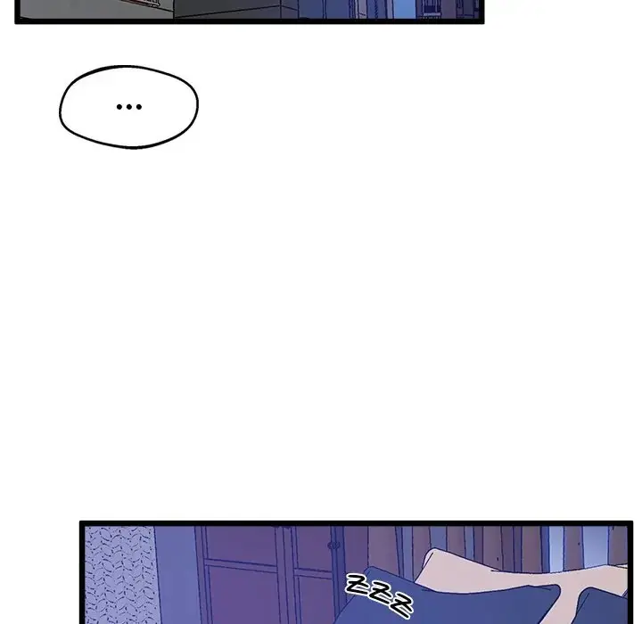 Tutoring The Lonely Missus Chapter 13 - Page 27