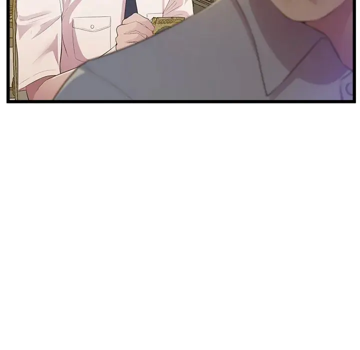 Tutoring The Lonely Missus Chapter 13 - Page 42