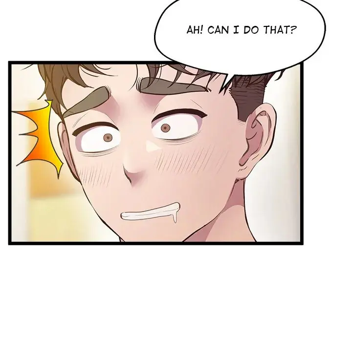 Tutoring The Lonely Missus Chapter 14 - Page 43