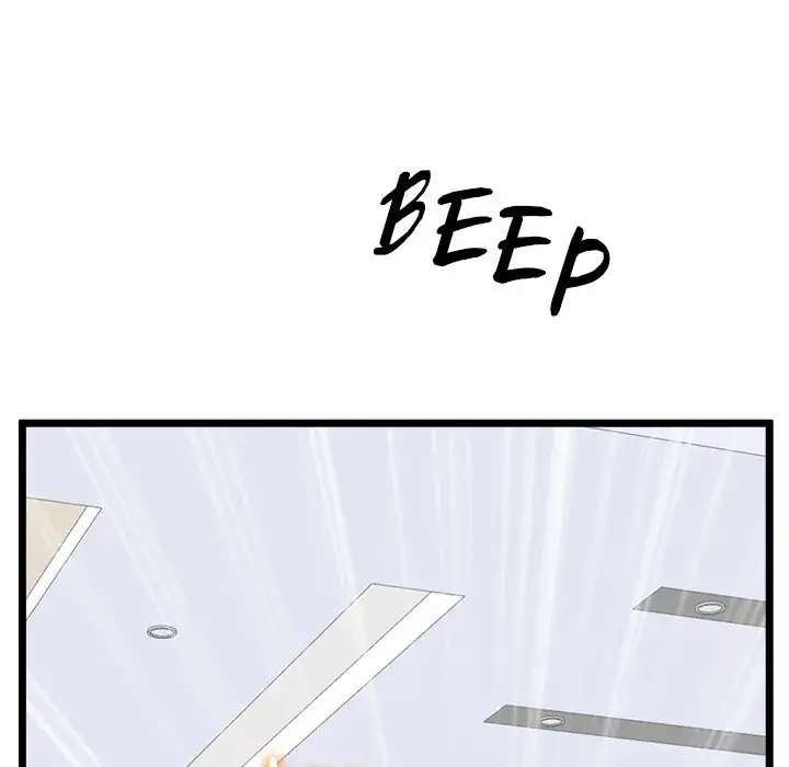 Tutoring The Lonely Missus Chapter 14 - Page 80