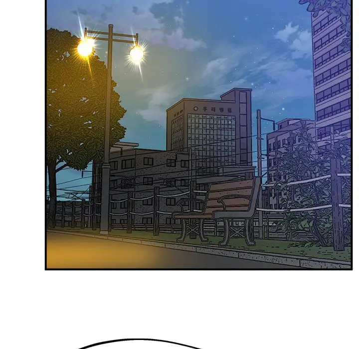 Tutoring The Lonely Missus Chapter 15 - Page 182