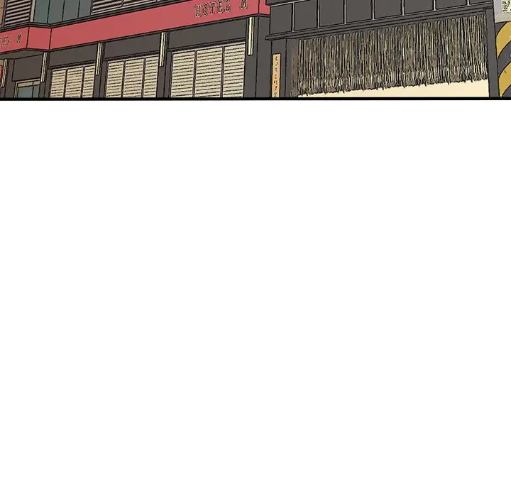 Tutoring The Lonely Missus Chapter 15 - Page 21