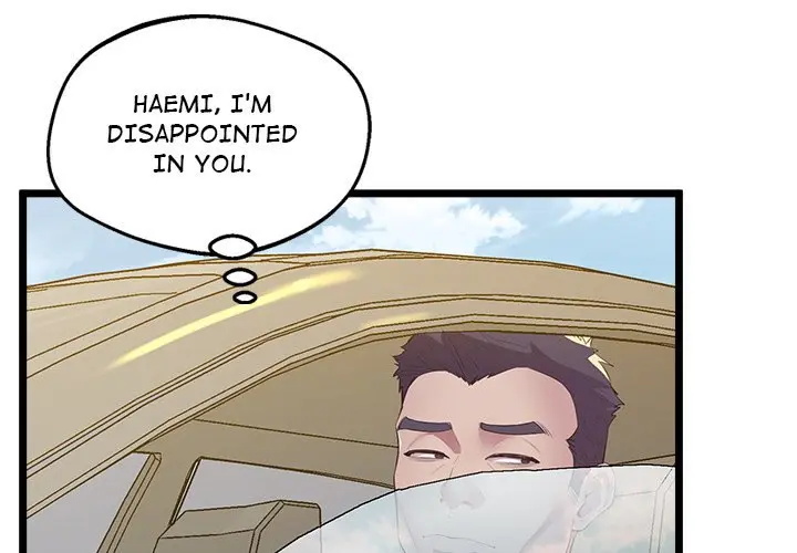 Tutoring The Lonely Missus Chapter 15 - Page 3