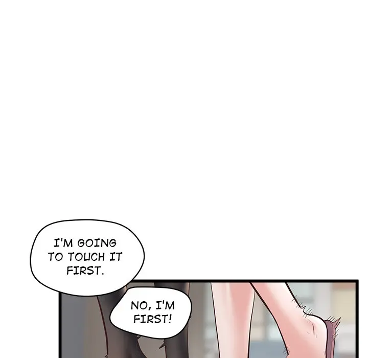 Tutoring The Lonely Missus Chapter 2 - Page 12