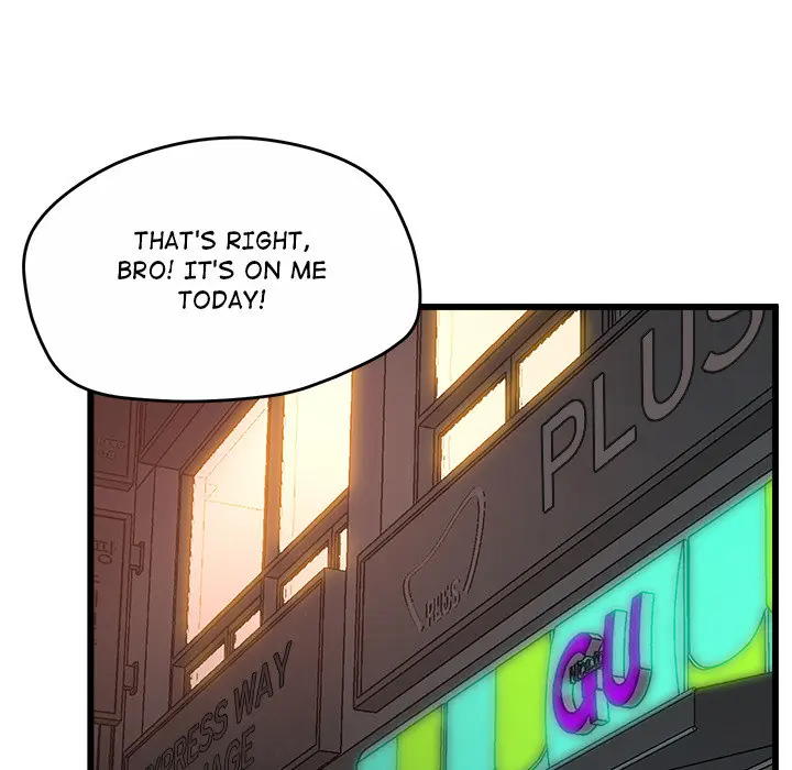Tutoring The Lonely Missus Chapter 2 - Page 73
