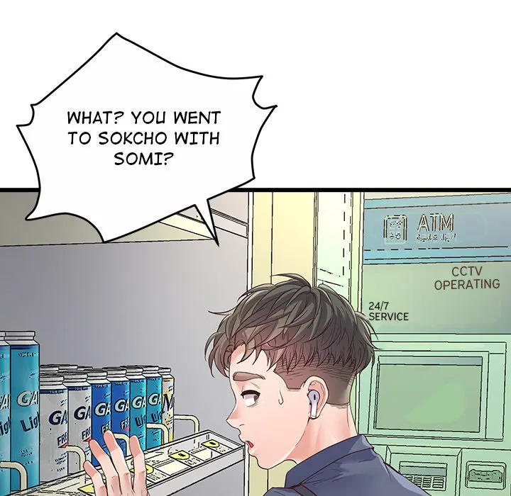 Tutoring The Lonely Missus Chapter 2 - Page 76