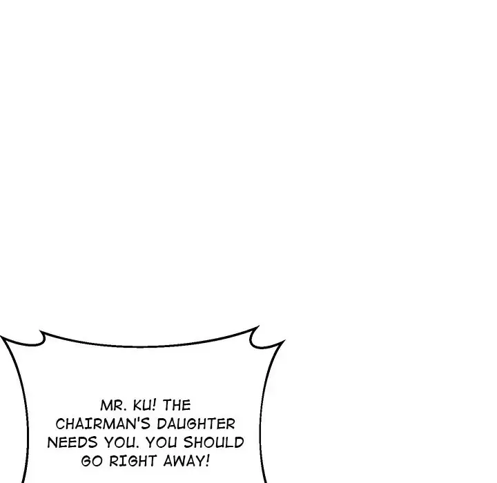 Tutoring The Lonely Missus Chapter 23 - Page 20