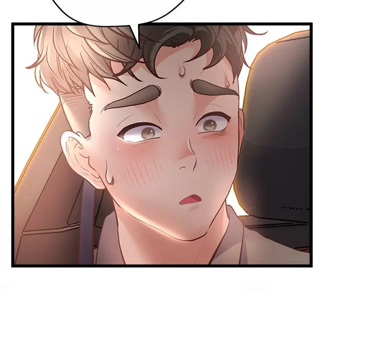 Tutoring The Lonely Missus Chapter 3 - Page 14