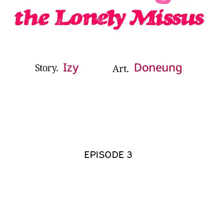 Tutoring The Lonely Missus Chapter 3 - Page 22