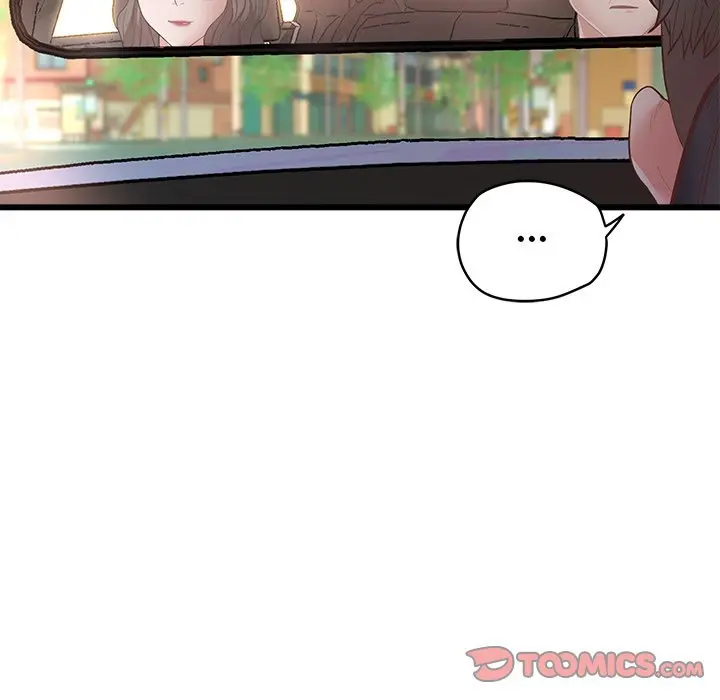 Tutoring The Lonely Missus Chapter 3 - Page 40