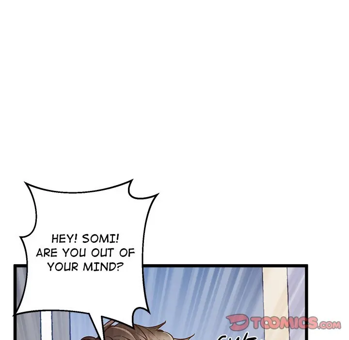 Tutoring The Lonely Missus Chapter 5 - Page 28