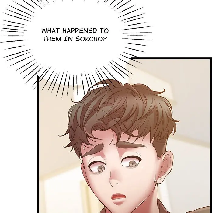 Tutoring The Lonely Missus Chapter 5 - Page 41