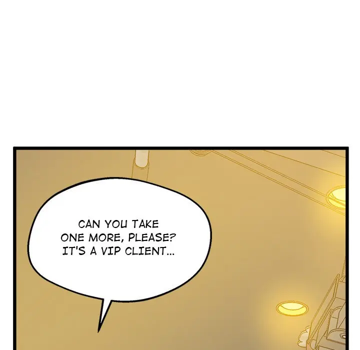 Tutoring The Lonely Missus Chapter 5 - Page 77