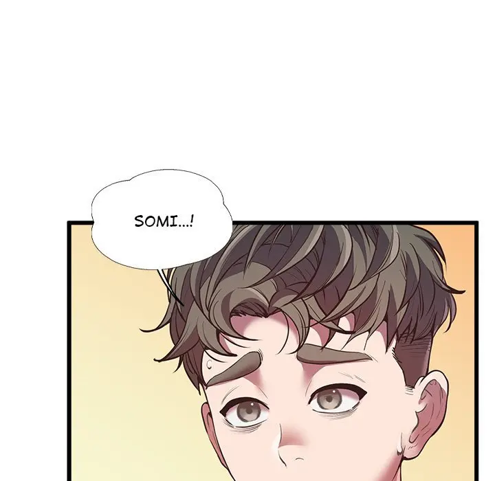 Tutoring The Lonely Missus Chapter 5 - Page 8