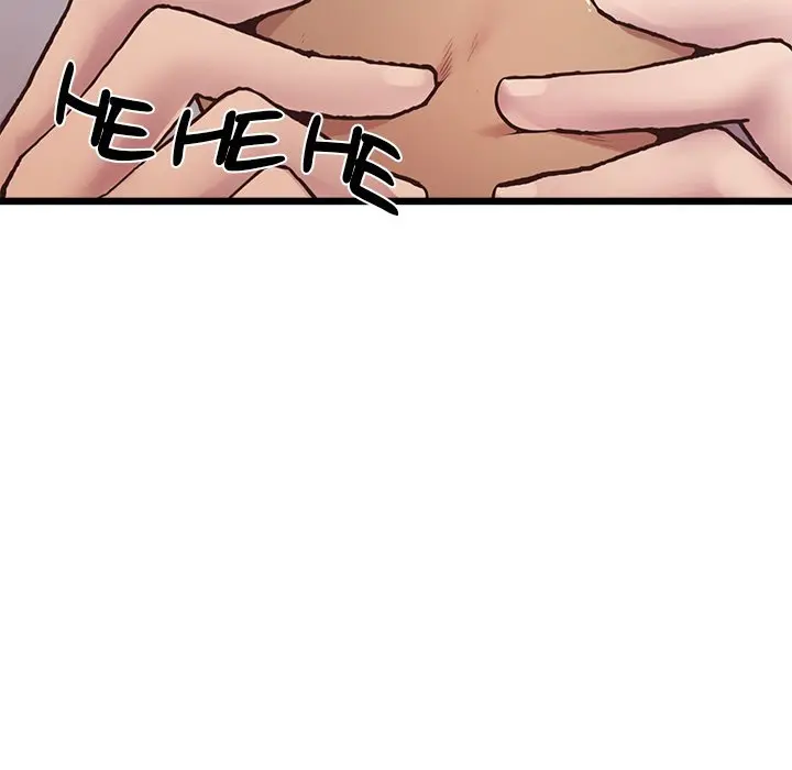 Tutoring The Lonely Missus Chapter 6 - Page 34
