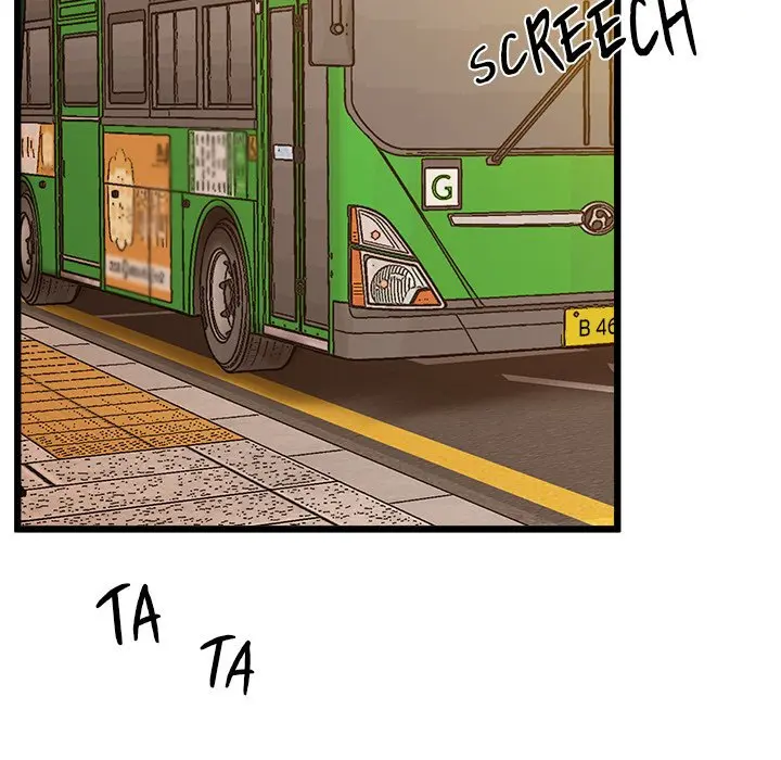 Tutoring The Lonely Missus Chapter 6 - Page 7