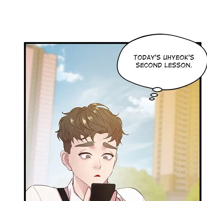 Tutoring The Lonely Missus Chapter 8 - Page 135