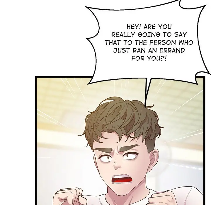 Tutoring The Lonely Missus Chapter 8 - Page 33