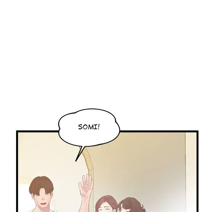 Tutoring The Lonely Missus Chapter 8 - Page 36