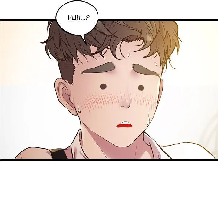 Tutoring The Lonely Missus Chapter 9 - Page 5