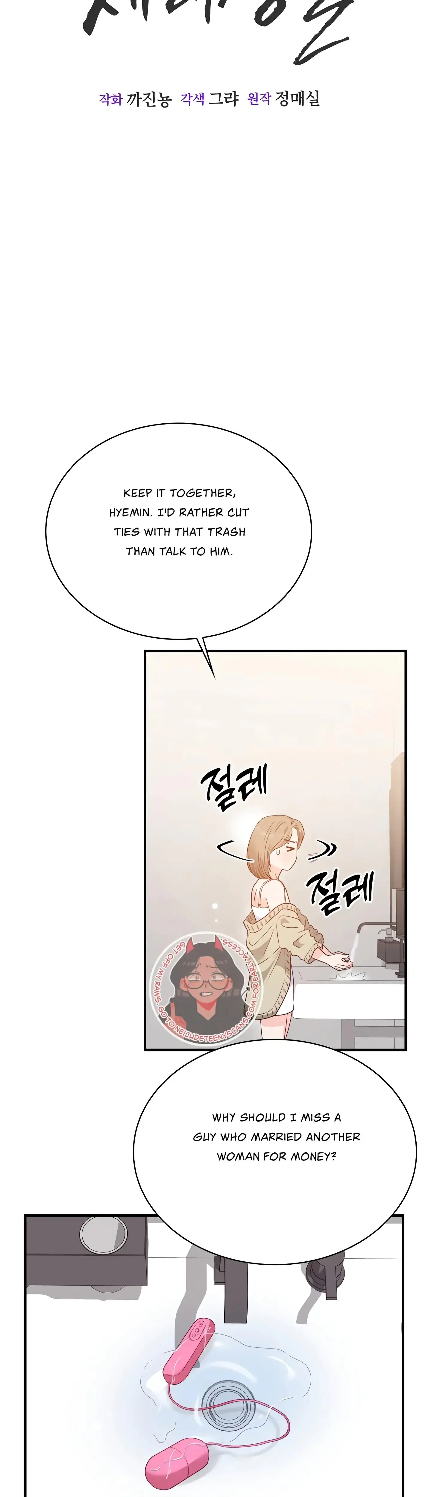 Twenty Years Old Physical Education Students Chapter 1 - Page 19