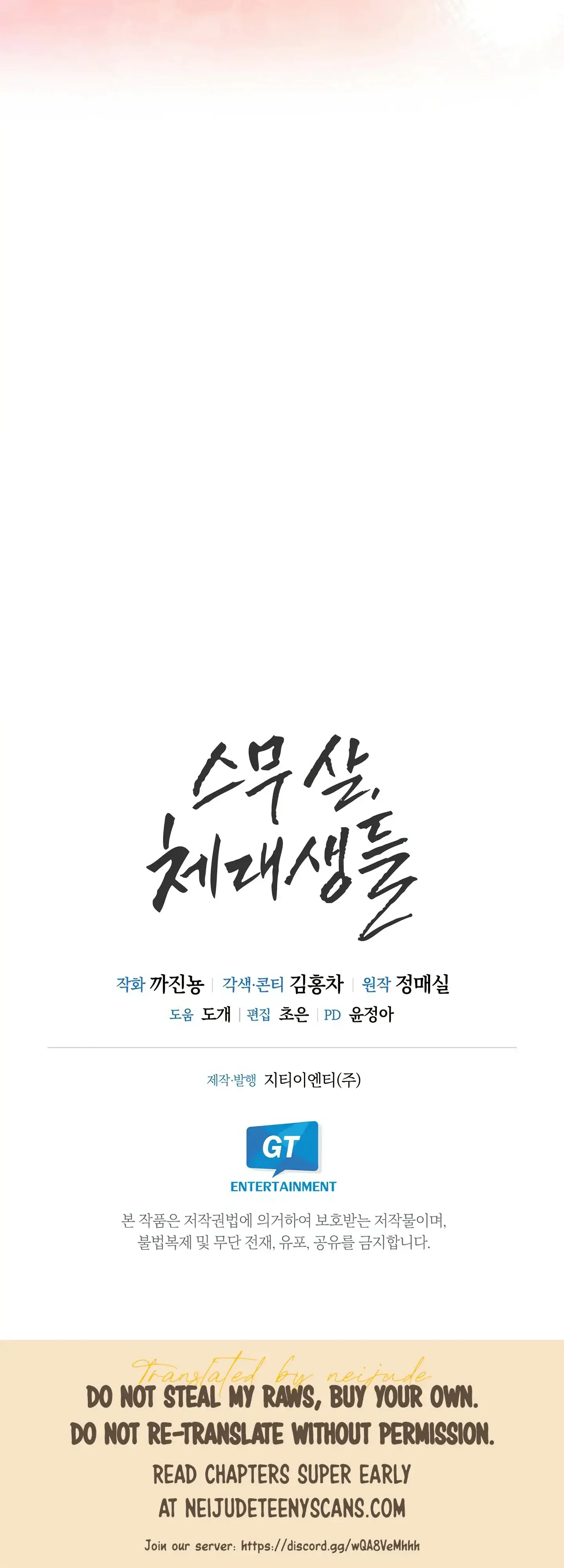 Twenty Years Old Physical Education Students Chapter 12 - Page 30