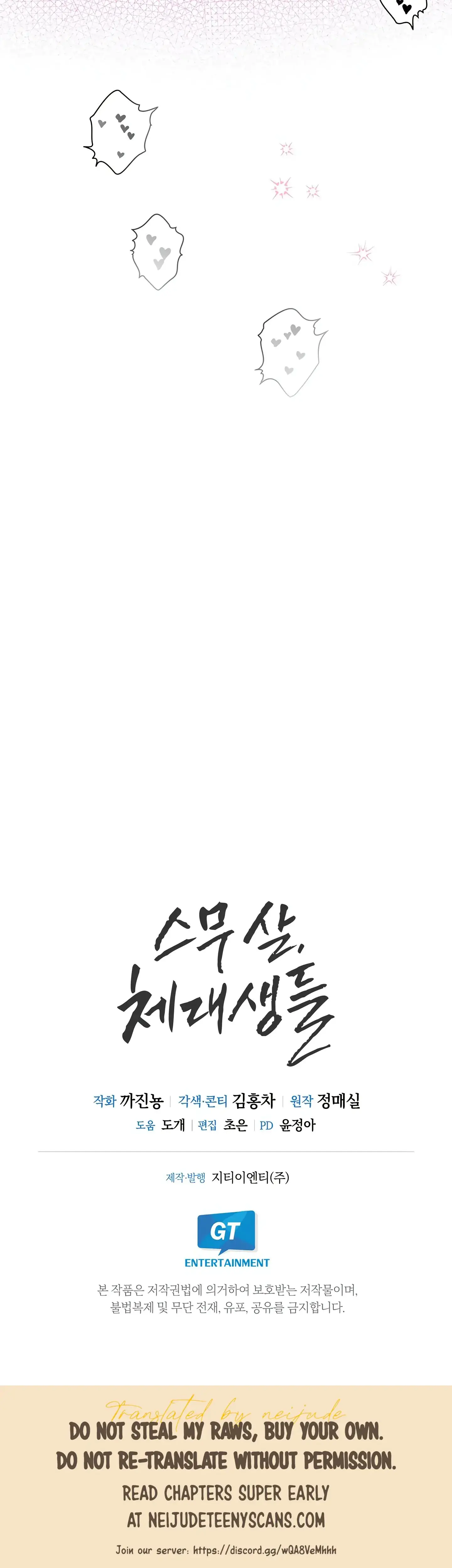 Twenty Years Old Physical Education Students Chapter 13 - Page 32
