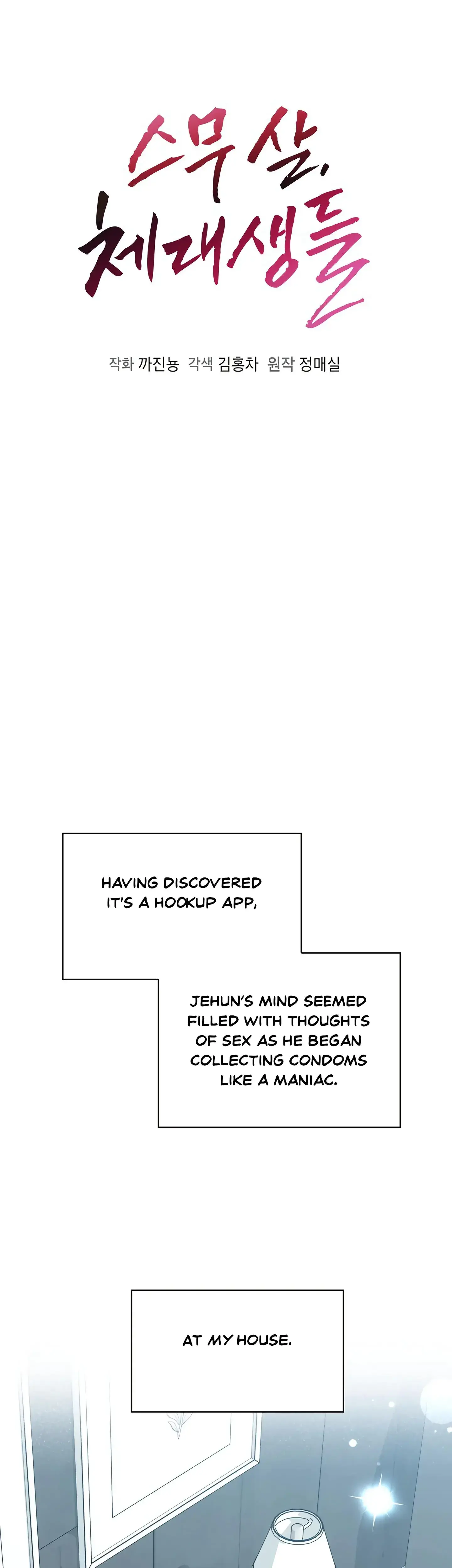 Twenty Years Old Physical Education Students Chapter 14 - Page 22