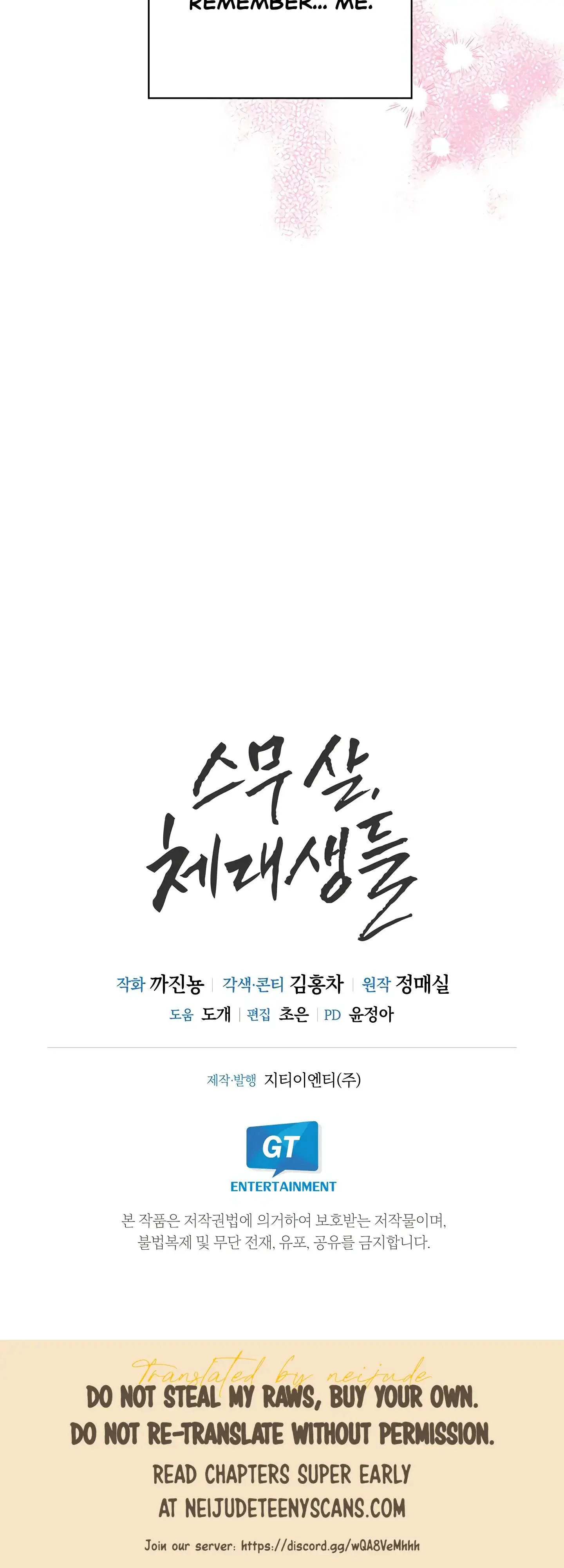Twenty Years Old Physical Education Students Chapter 16 - Page 31