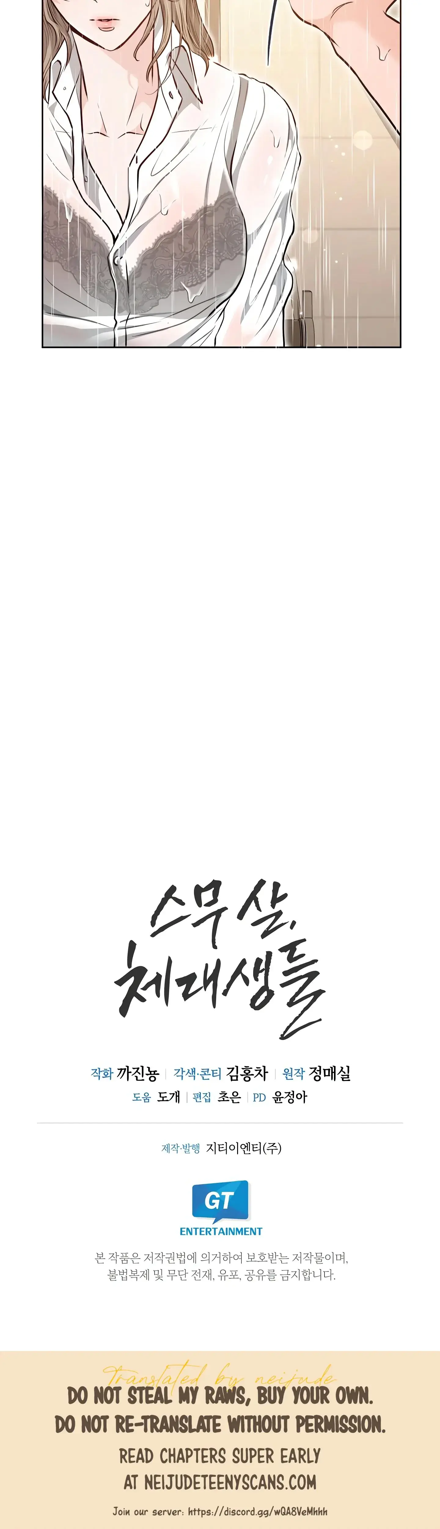Twenty Years Old Physical Education Students Chapter 18 - Page 26
