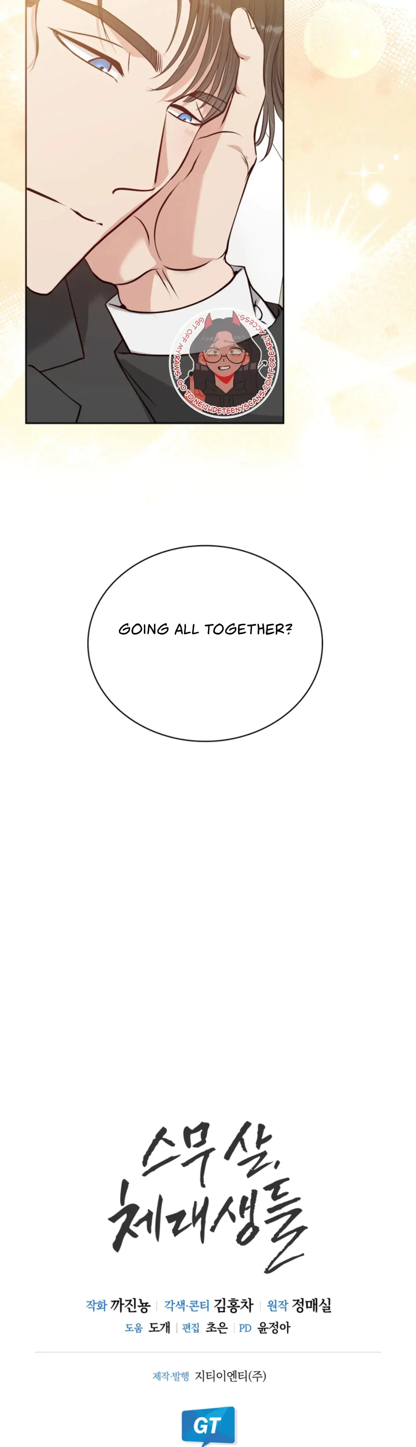 Twenty Years Old Physical Education Students Chapter 30 - Page 32
