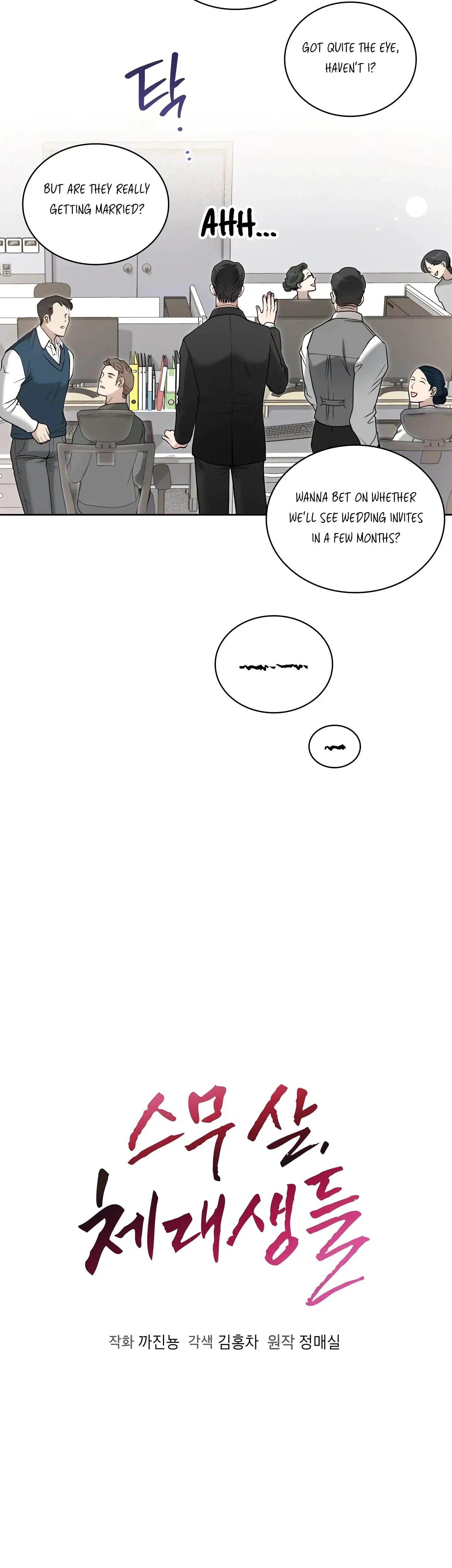 Twenty Years Old Physical Education Students Chapter 31 - Page 6