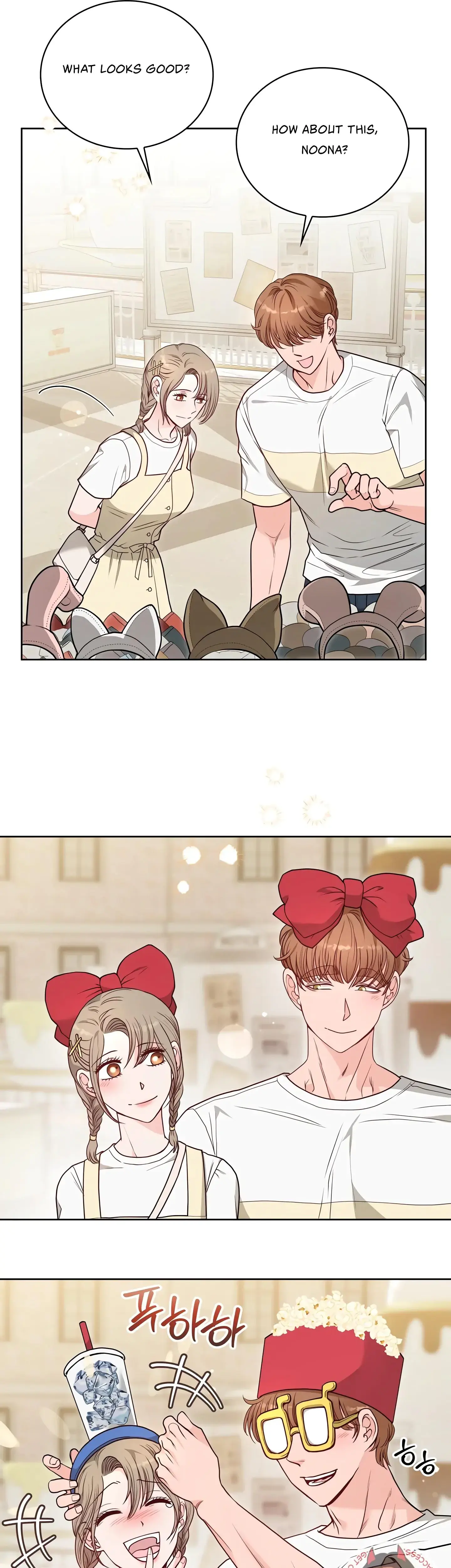 Twenty Years Old Physical Education Students Chapter 33 - Page 16