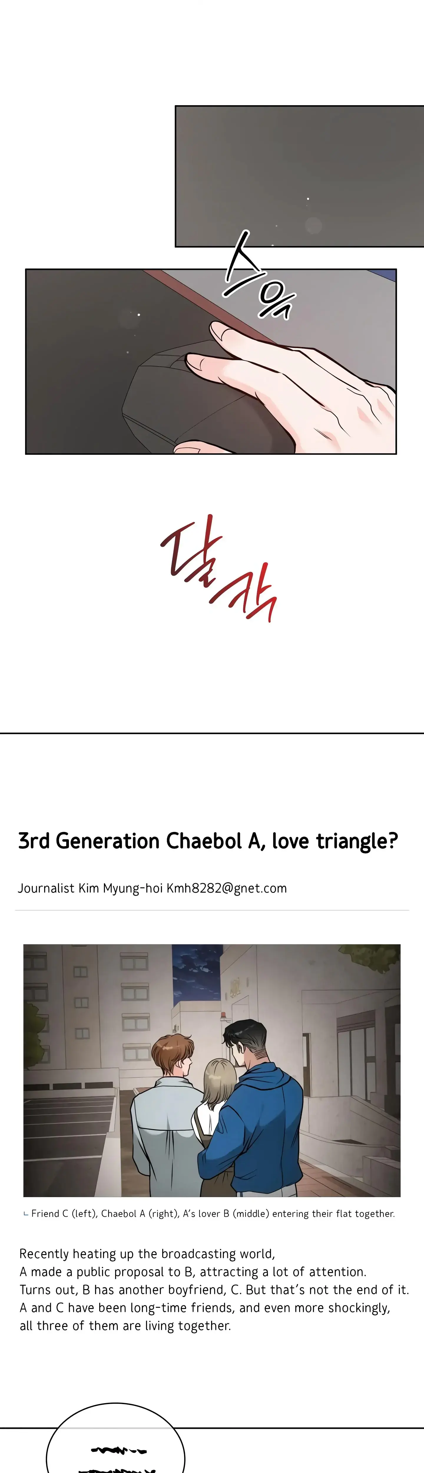 Twenty Years Old Physical Education Students Chapter 34 - Page 6