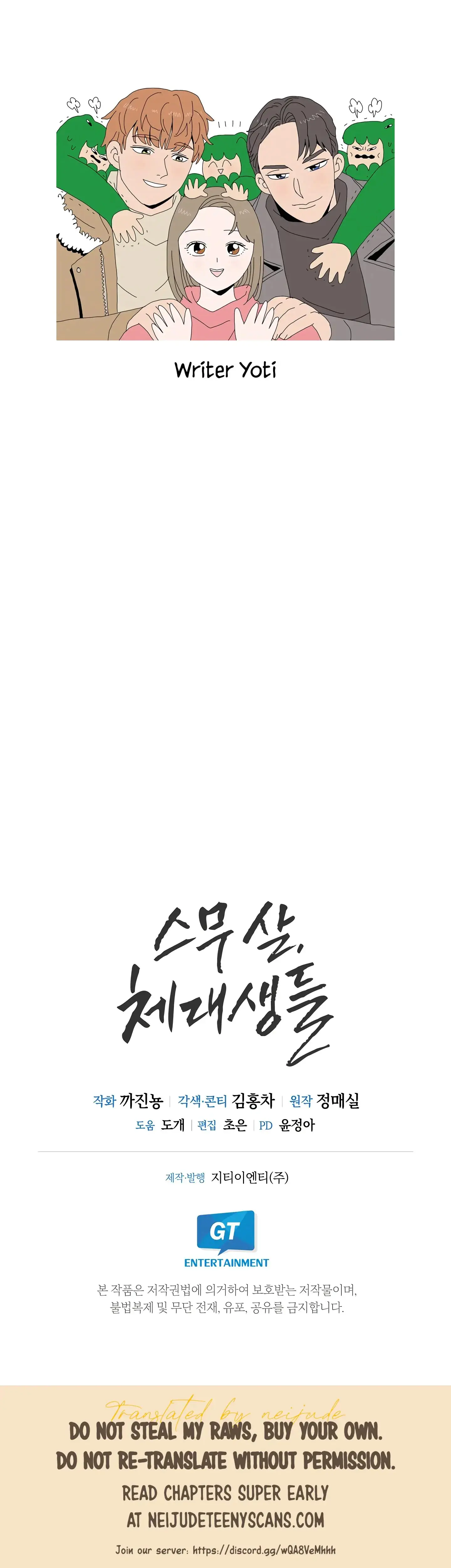 Twenty Years Old Physical Education Students Chapter 37 - Page 48
