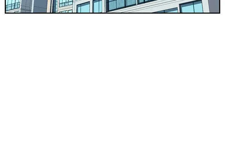 Twice The Love Chapter 1 - Page 3