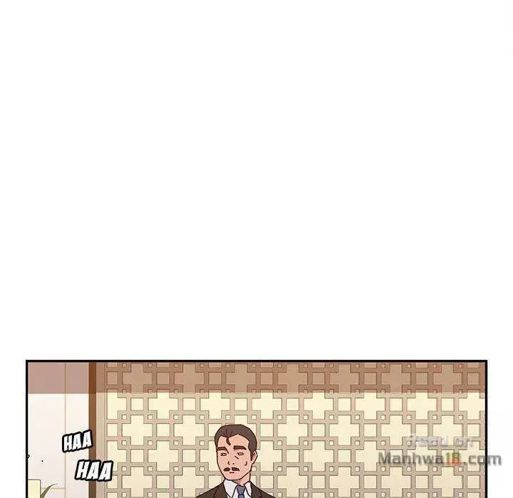 Twice The Love Chapter 17 - Page 148