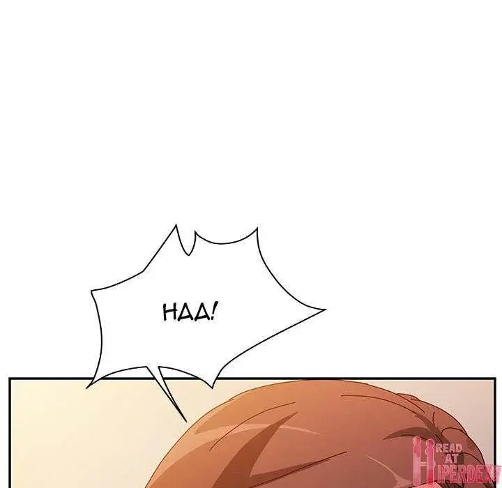 Twice The Love Chapter 38 - Page 105