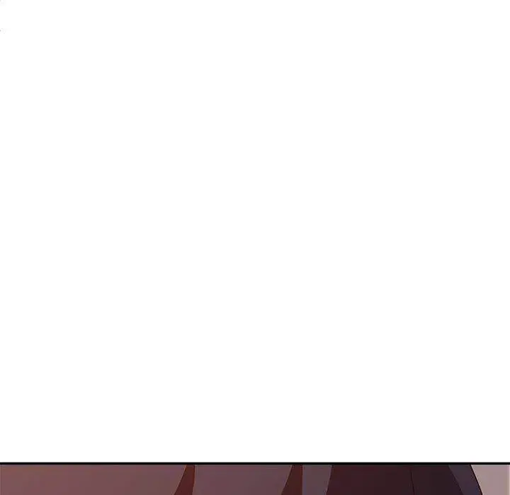 Twice The Love Chapter 6 - Page 149